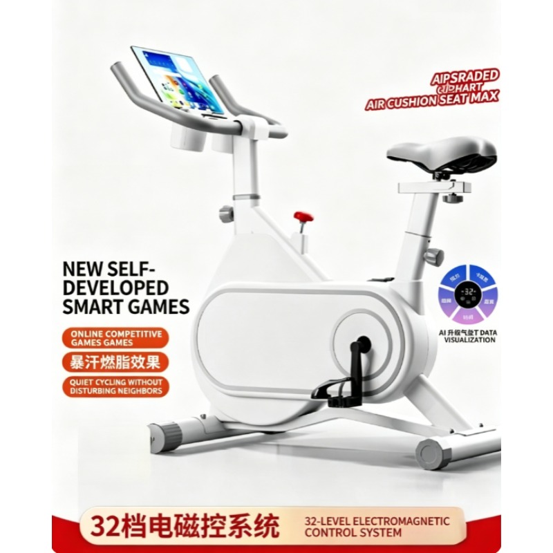 Exercise Bike Magnetic Resistance - دراجة تمارين مغناطيسية صامتة للتدريب المنزلي