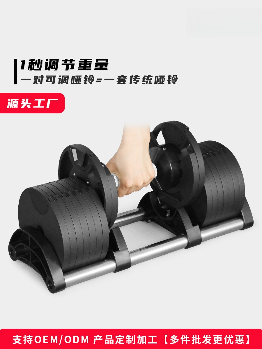 معدات الصالة الرياضية المنزلية - مراجعة Adjustable Dumbbell Pair 40Kg وسعره