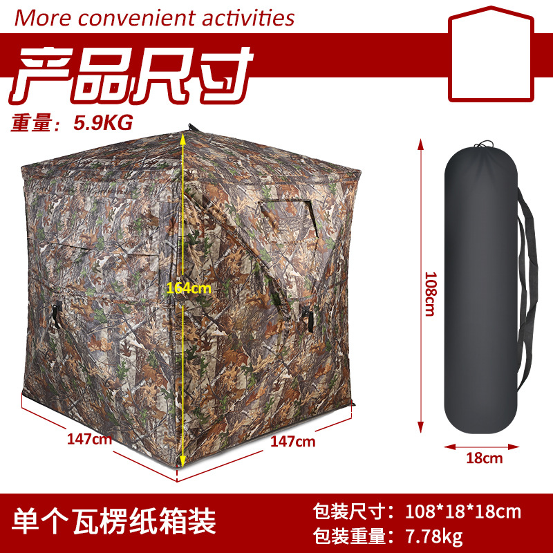 خيمة تمويه محمولة للتخييم والص - مراجعة Camping وسعره