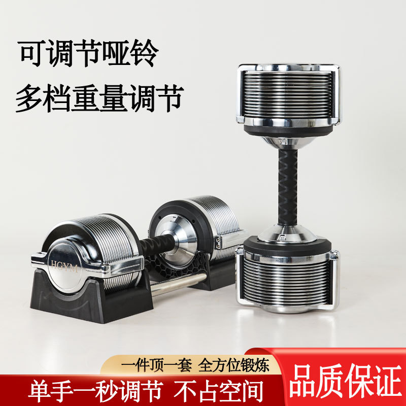مجموعة دمبل حديدية قابلة للتعد - مراجعة Adjustable Dumbbell Pair 40Kg وسعره